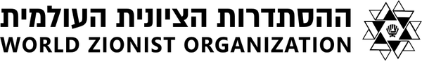 World Zionist Organization (WZO) logo